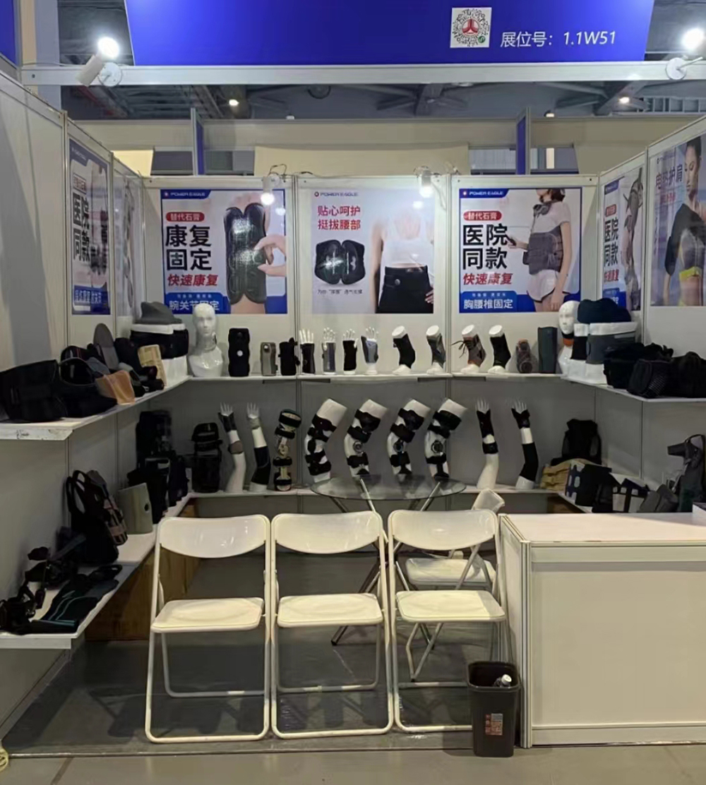 The 87th CHINA INTERNATIONAL MEDICAL EQUIPMENT(SPRING) FAIR