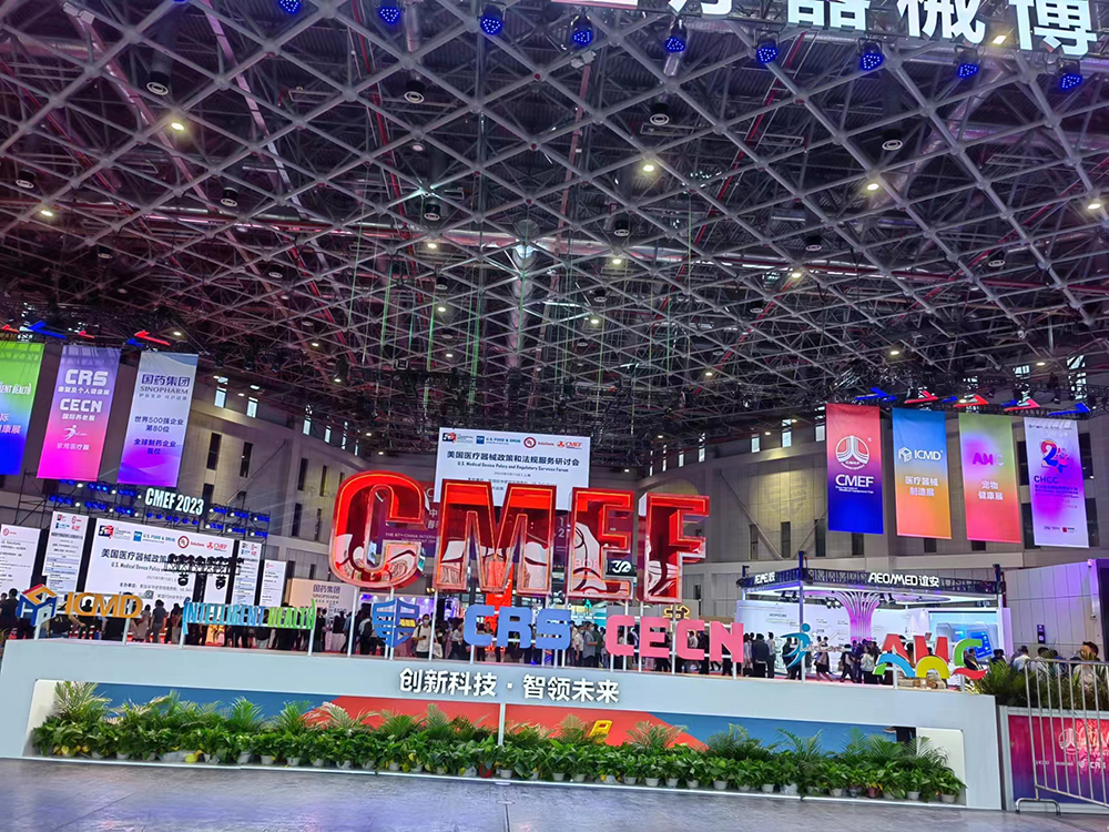 The 87th CHINA INTERNATIONAL MEDICAL EQUIPMENT(SPRING) FAIR(图2)