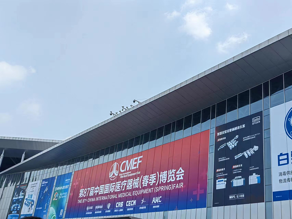 The 87th CHINA INTERNATIONAL MEDICAL EQUIPMENT(SPRING) FAIR(图3)